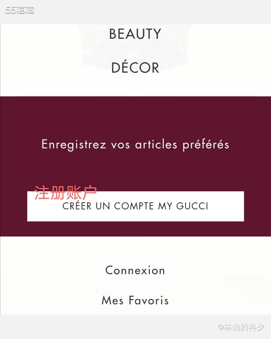 法国🇫🇷奢侈品牌GUCCI，国内外售价差价非常大，当然是