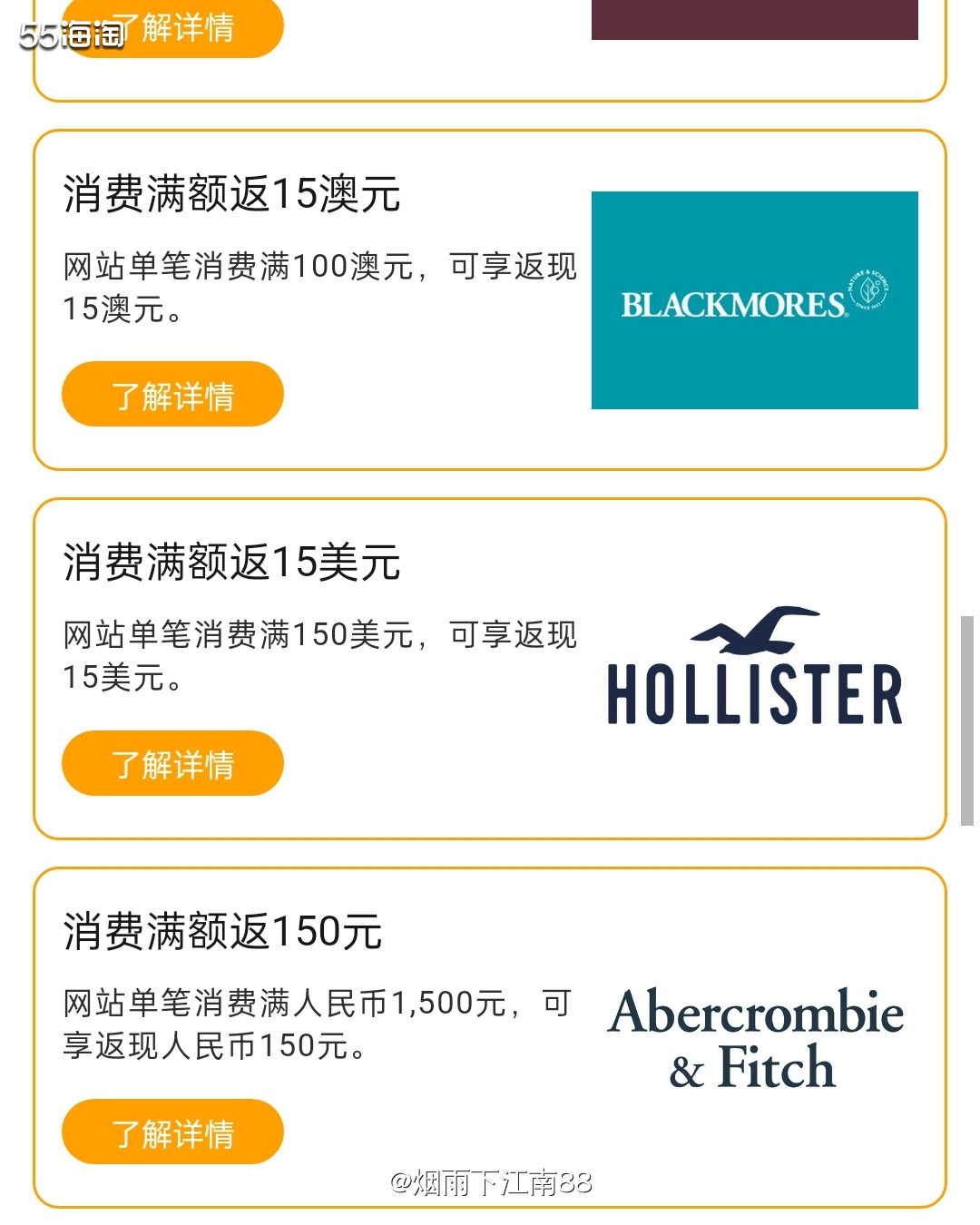 精选全球商户最高30%返现 无需优惠券，也不用申请会员卡，您