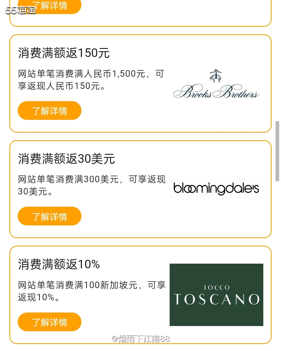 精选全球商户最高30%返现 无需优惠券，也不用申请会员卡，您