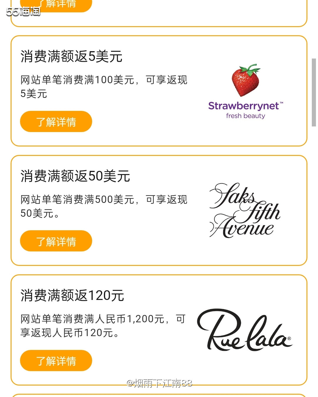 精选全球商户最高30%返现 无需优惠券，也不用申请会员卡，您