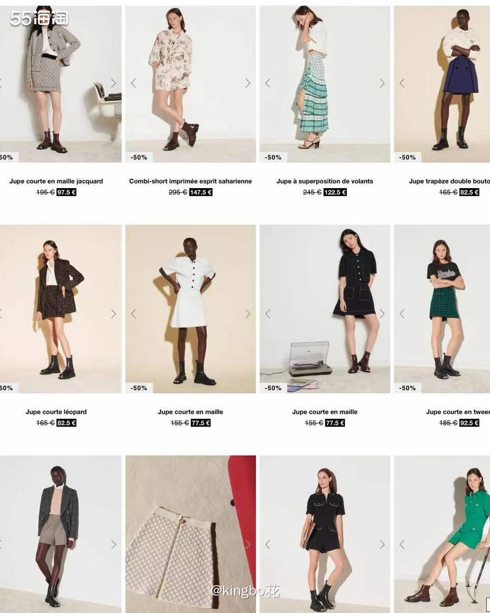 🔴SMCP法国著名女装轻奢侈品品牌，由Sandro、Maj