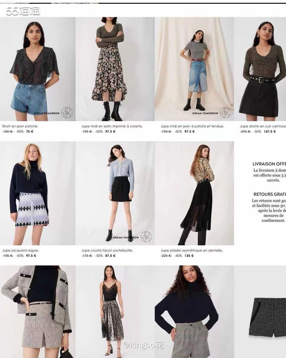 🔴SMCP法国著名女装轻奢侈品品牌，由Sandro、Maj
