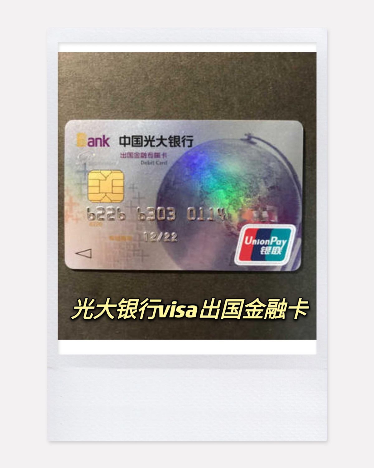 对比很多信用卡，四大行的返现活动没有很大，大家可以考虑其他银