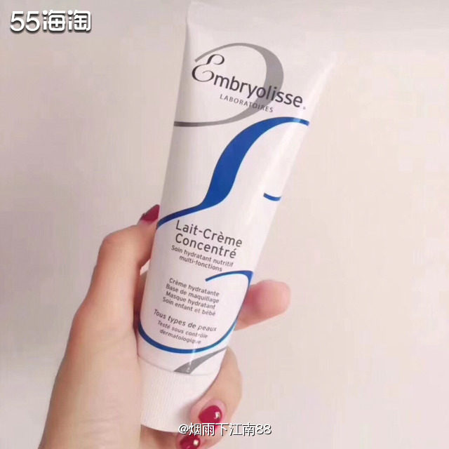 embryolisse妆前隔离，国内大多叫法国大宝，据说是巴