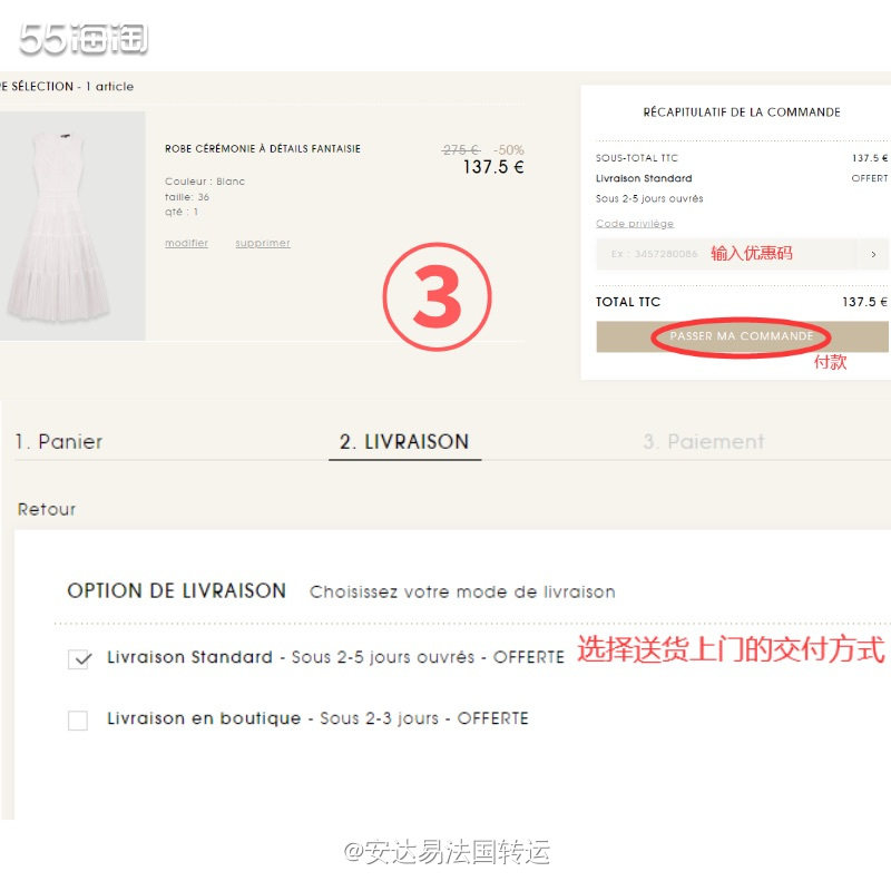 Maje女装👗品牌于1995年在🇫🇷法国巴黎创立，Ma