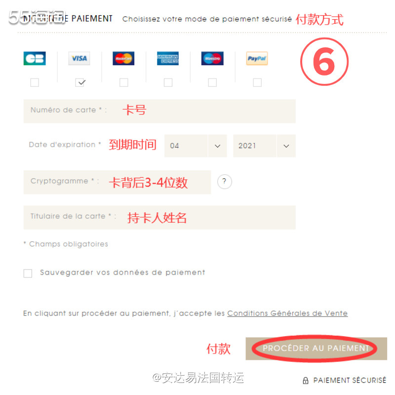 Maje女装👗品牌于1995年在🇫🇷法国巴黎创立，Ma