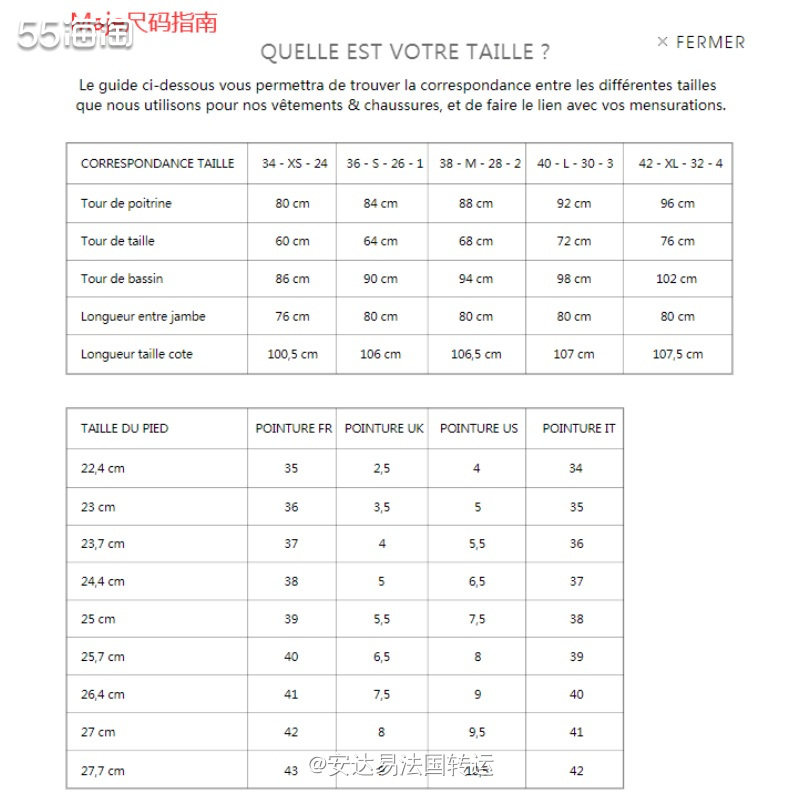 Maje女装👗品牌于1995年在🇫🇷法国巴黎创立，Ma