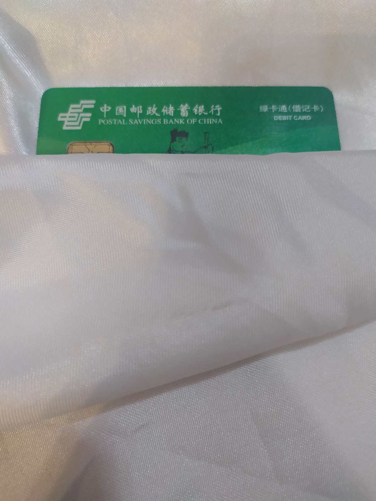 邮政银行鼎致白金银联信用卡和邮政银行鼎雅白金银联信用卡有在2