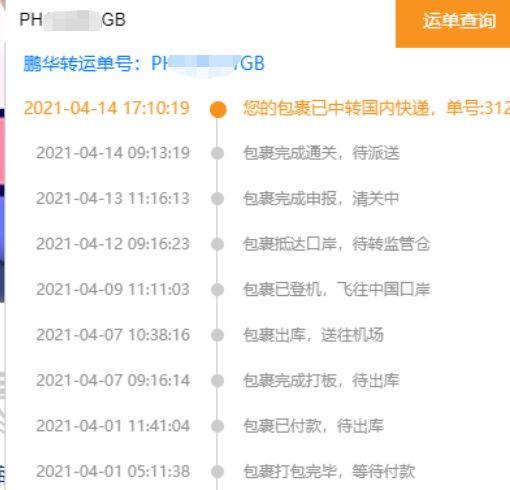 👉敲黑板啦！！！ 喜欢买化妆品的集美们，可别再代购了 可以