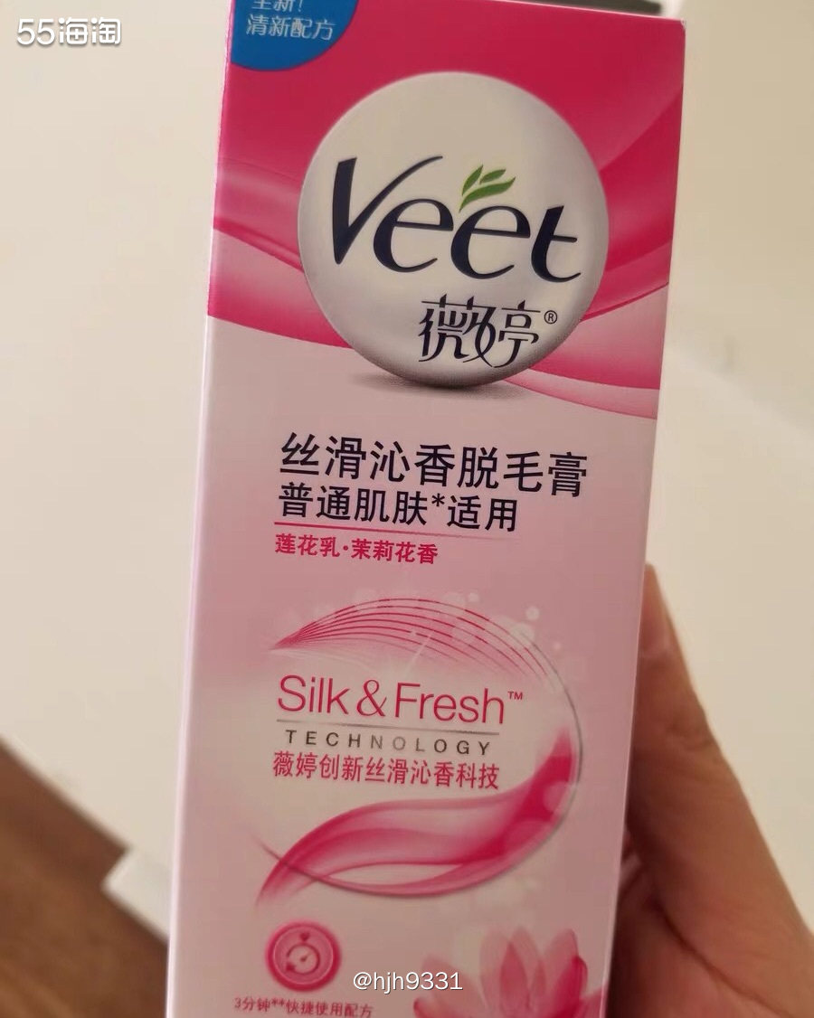 ✨薇婷膏相信很多集美都用过吧？颜值很高，粉粉的，我是在屈层氏