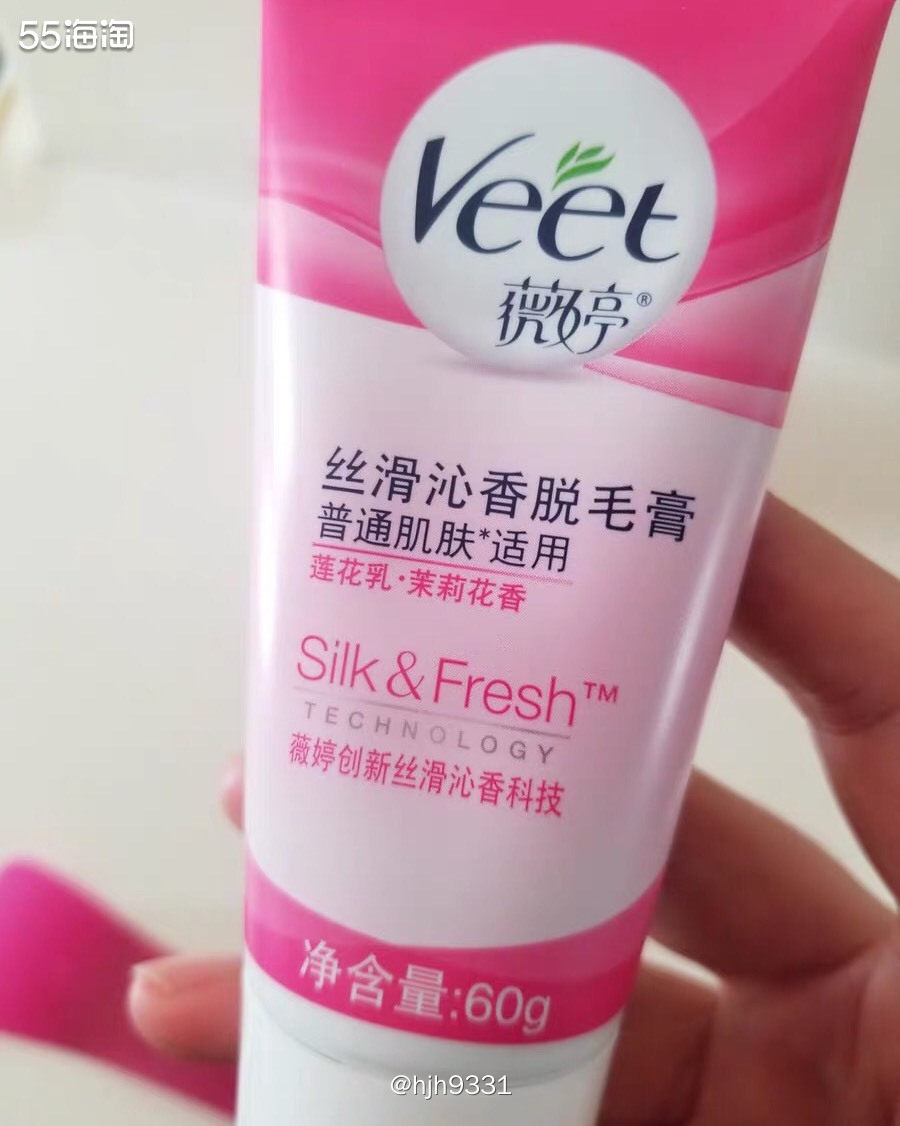 ✨薇婷膏相信很多集美都用过吧？颜值很高，粉粉的，我是在屈层氏