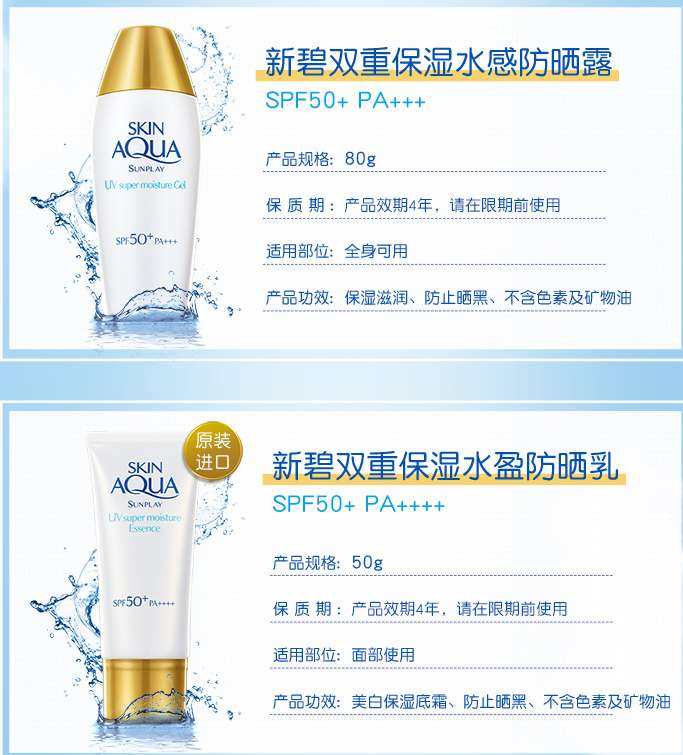 新碧-适合干皮的平价 去年春天我朋友推了新碧给我，说很好用，