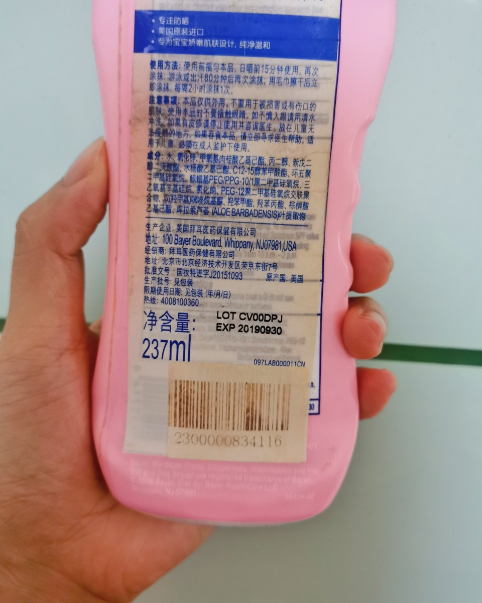 超级不**之水宝宝 这款水宝宝是我之前在天猫买的，看这情况和