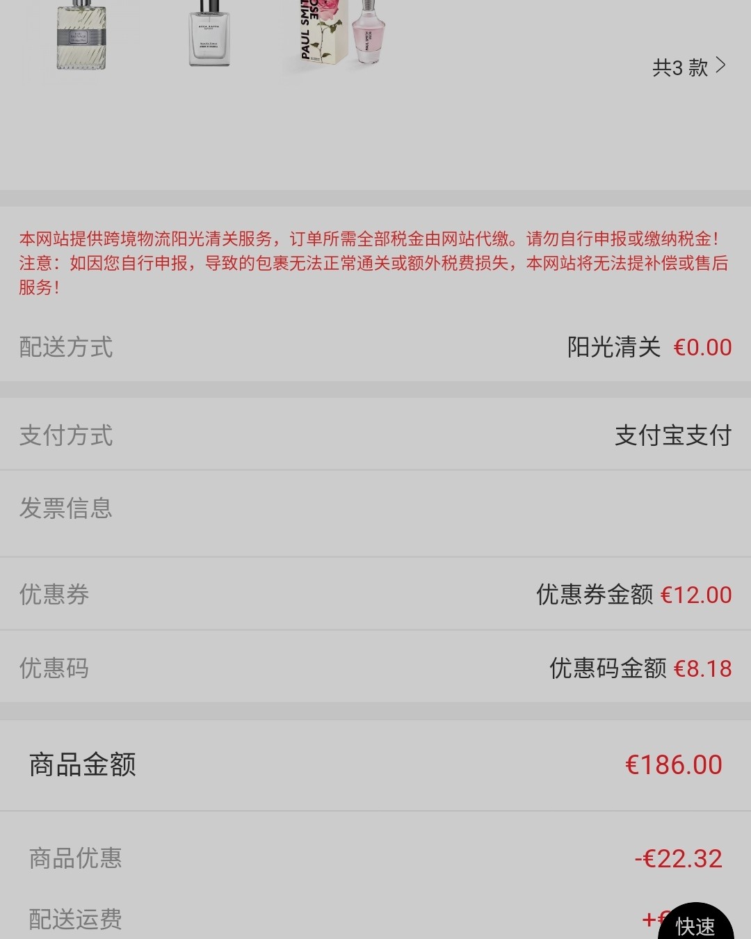 超级赞的，我半夜就下了，  曾经有人同我说:我想要这样一款香