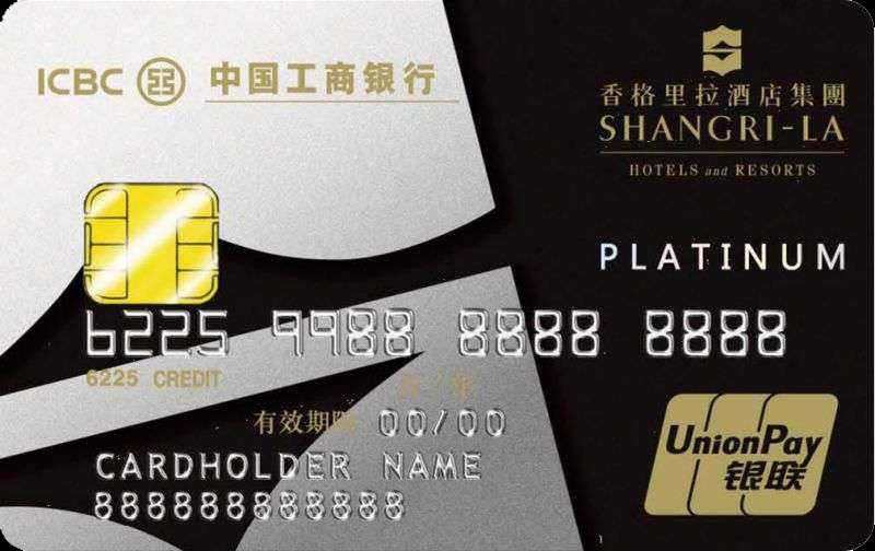 工行标准白金信用卡vs标准版金卡   一、无界白金卡，年费为