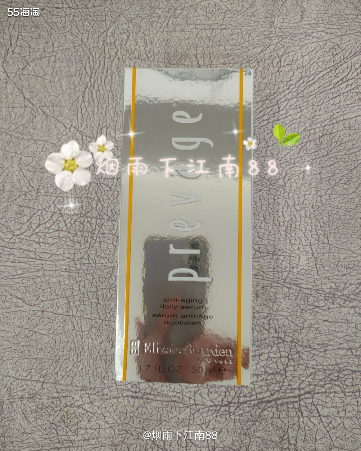1雅诗兰黛智妍面霜cell滋润版积分礼50m现货3瓶有盒，一