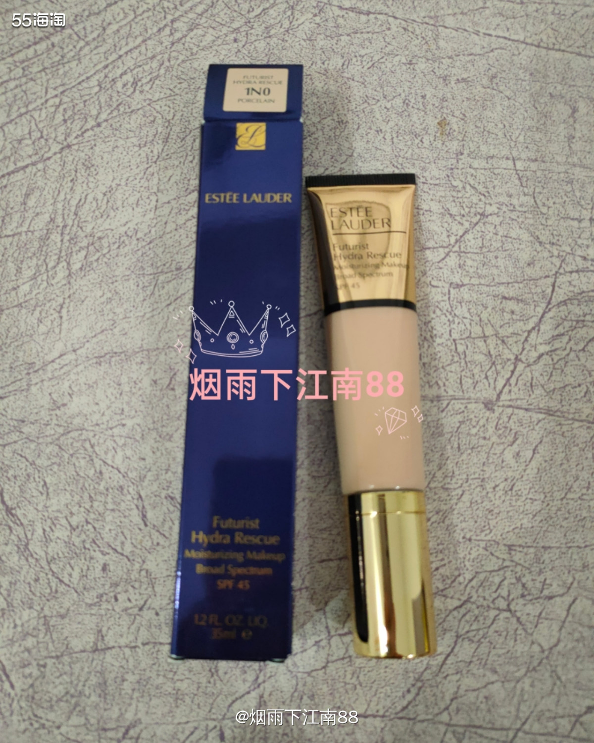 今天又收到梅西上次买兰蔻和雅诗兰黛时的包裹了。那次是因为梅西