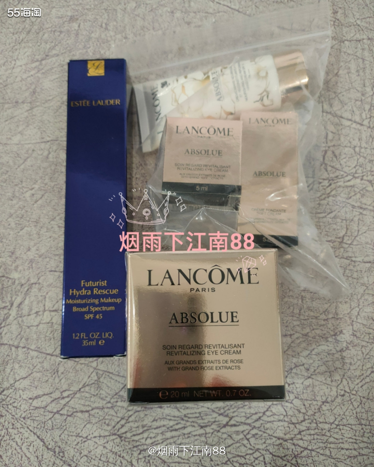 今天又收到梅西上次买兰蔻和雅诗兰黛时的包裹了。那次是因为梅西