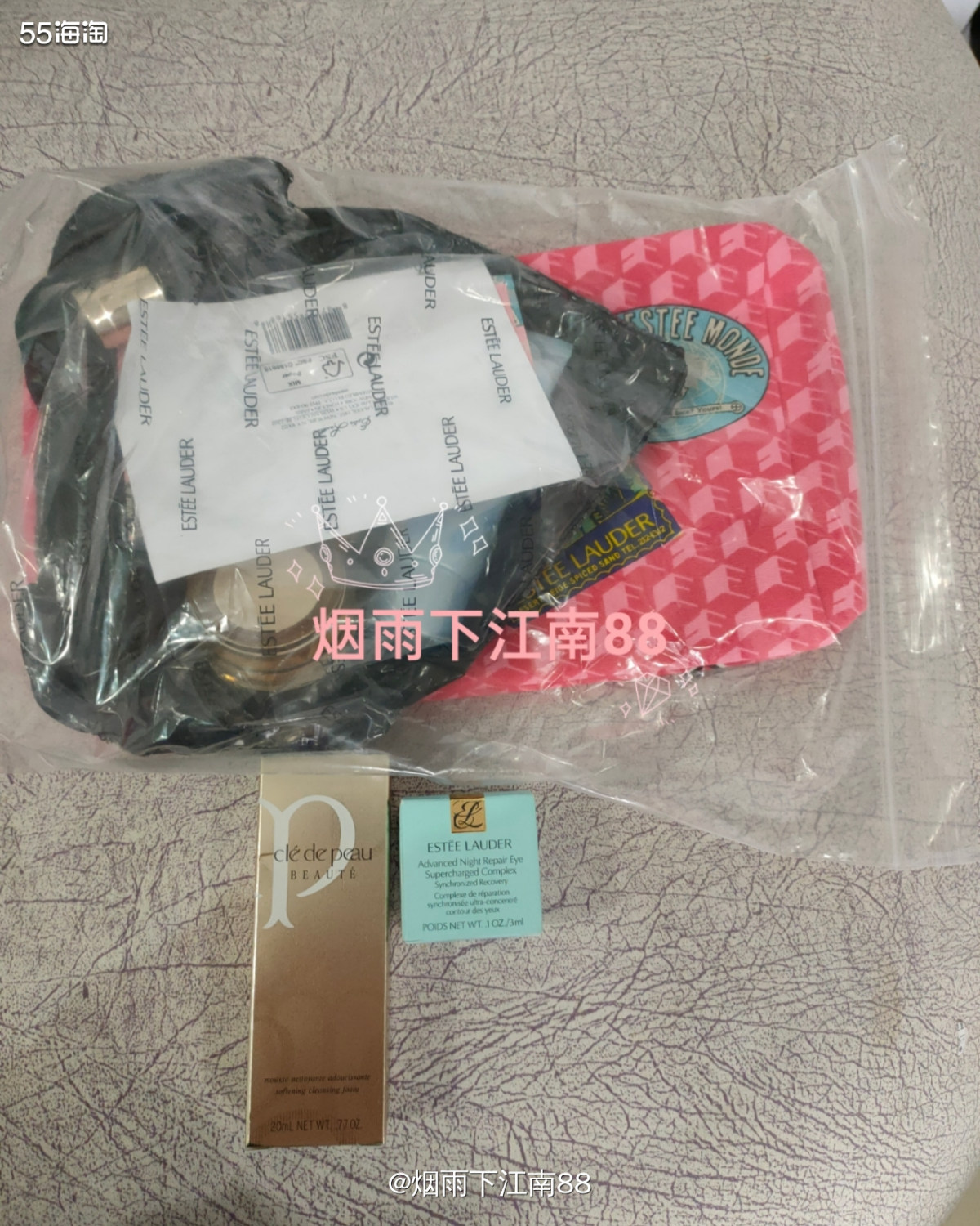今天又收到梅西上次买兰蔻和雅诗兰黛时的包裹了。那次是因为梅西