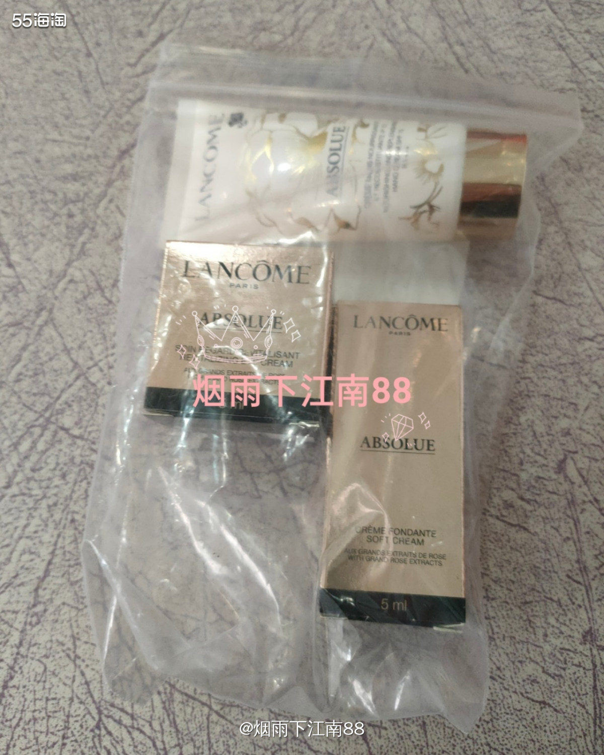 今天又收到梅西上次买兰蔻和雅诗兰黛时的包裹了。那次是因为梅西