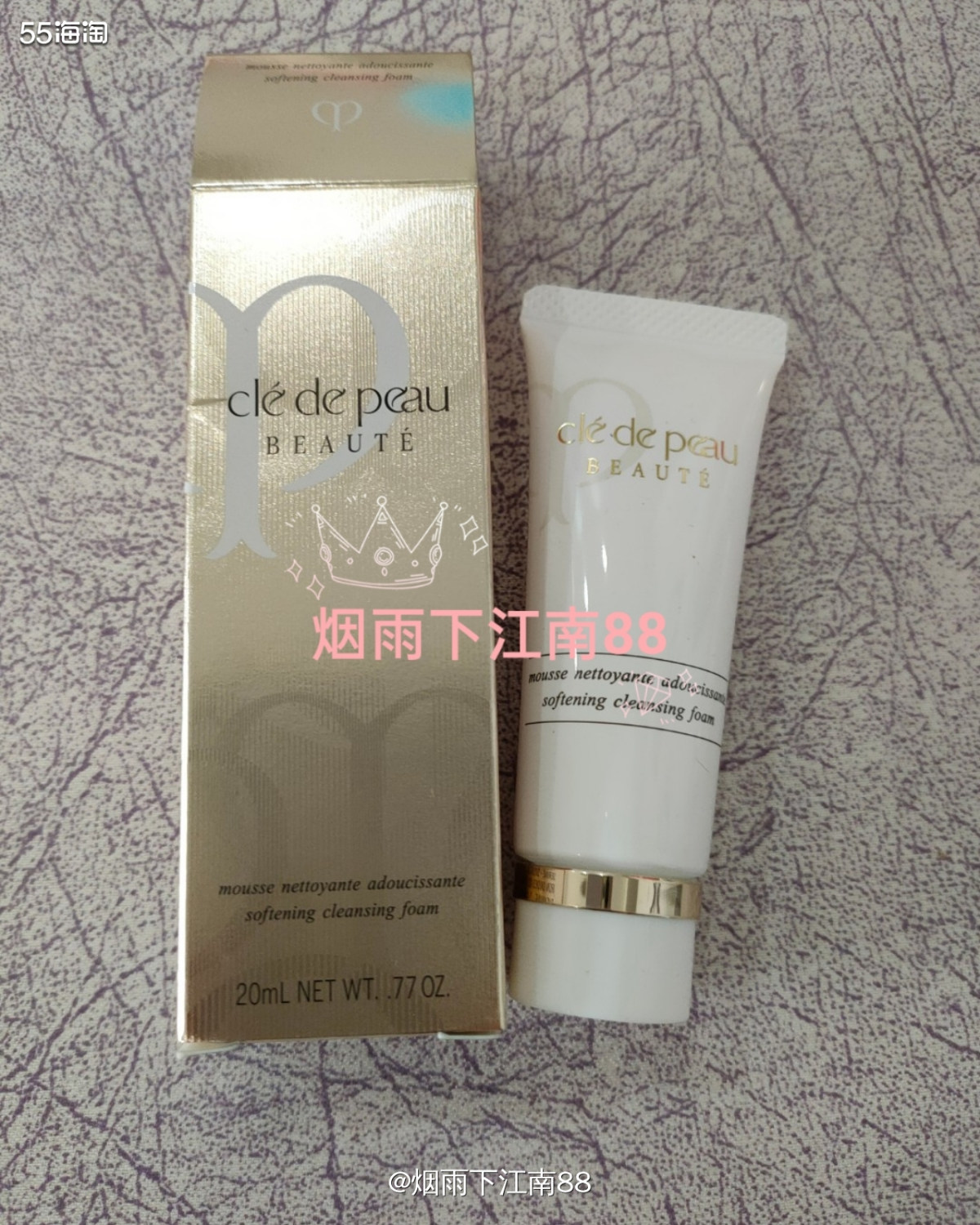 今天又收到梅西上次买兰蔻和雅诗兰黛时的包裹了。那次是因为梅西