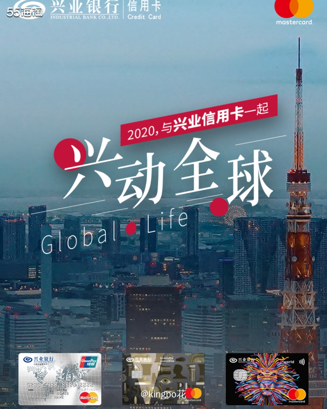 ⏩看到五姐发活动说五月有万事达卡**，看了看招行的海购返现已