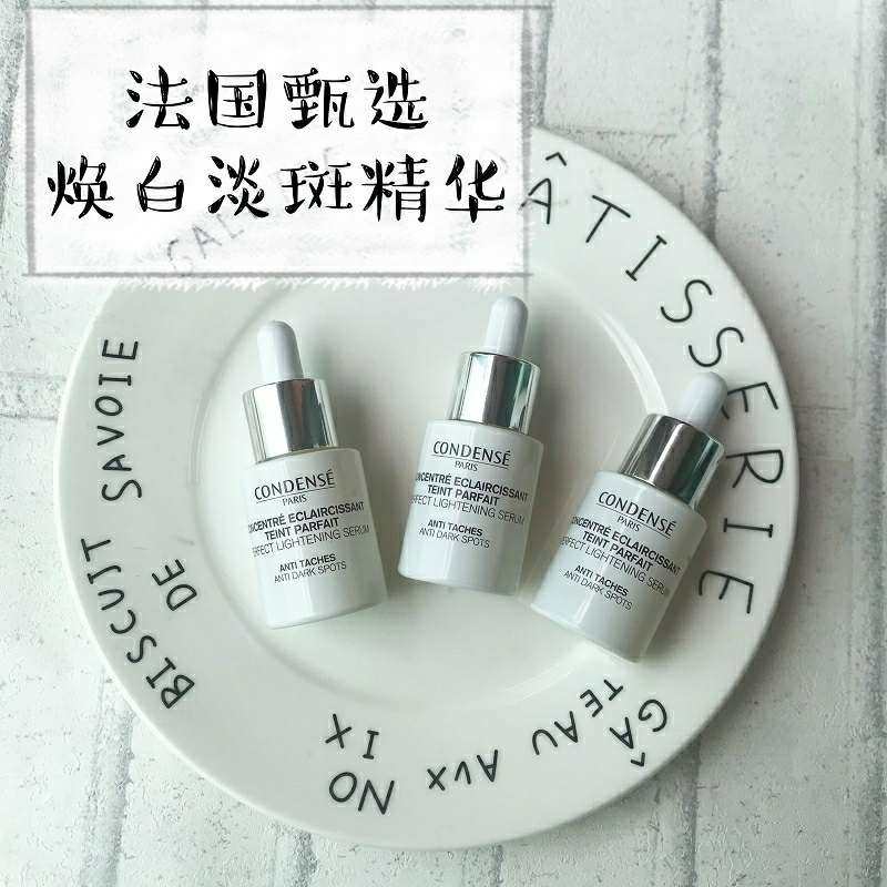 Condense珂蒂丝法语是浓缩，凝聚之意，用自然、精粹、唤