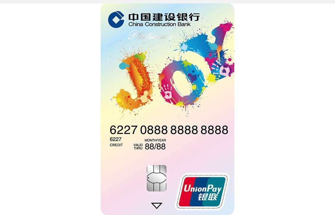 龙卡JOY信用卡银联白金卡   银联境外消费笔笔1%返现活动