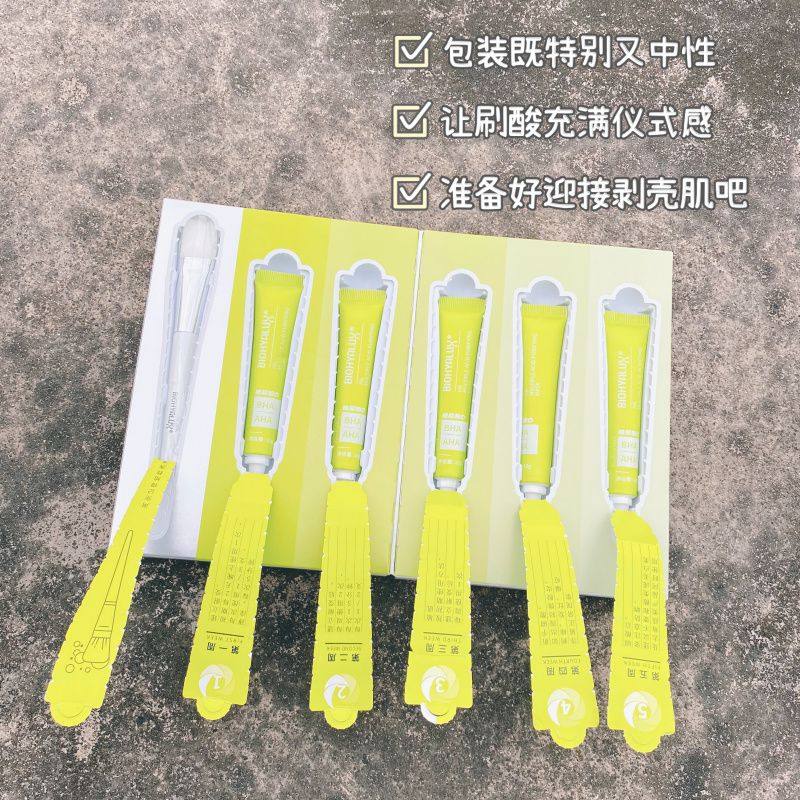 关于果酸对肌肤的好处姐妹们也应该都很熟了，润百颜这支果酸为了