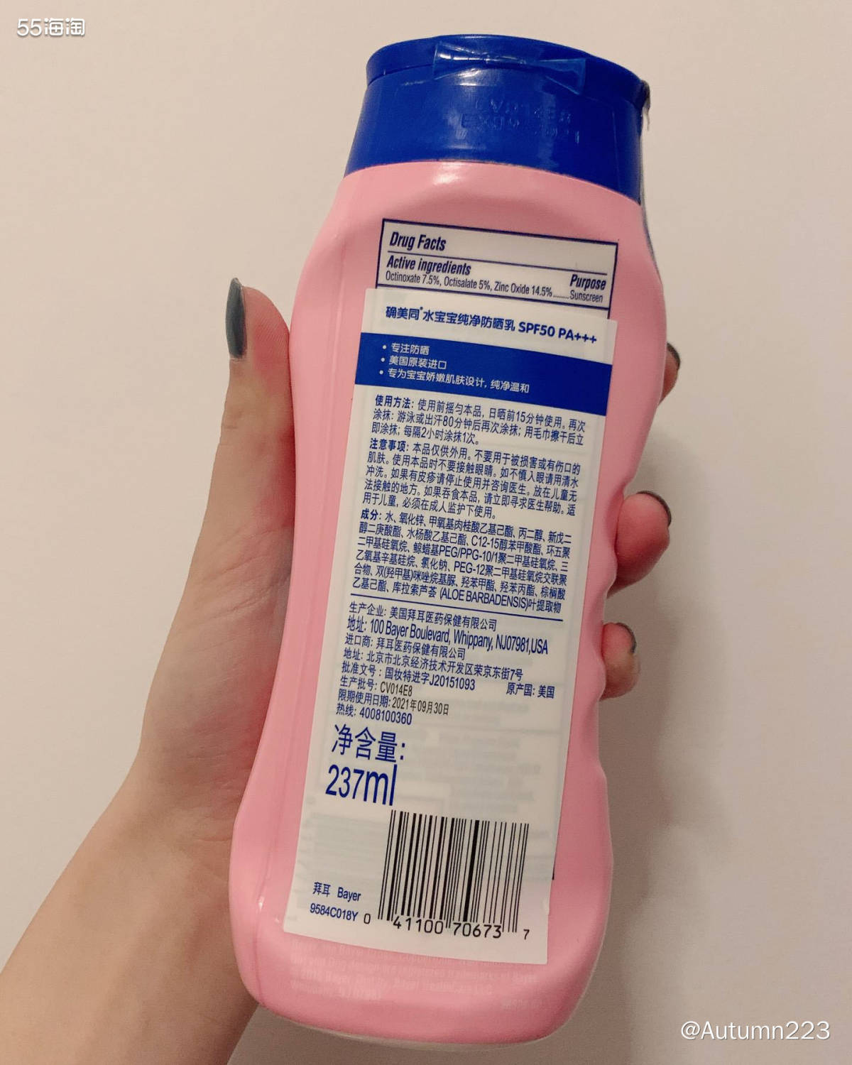 💥水宝宝乳我相信社区的集美们儿肯定熟悉的不能再熟悉了！  