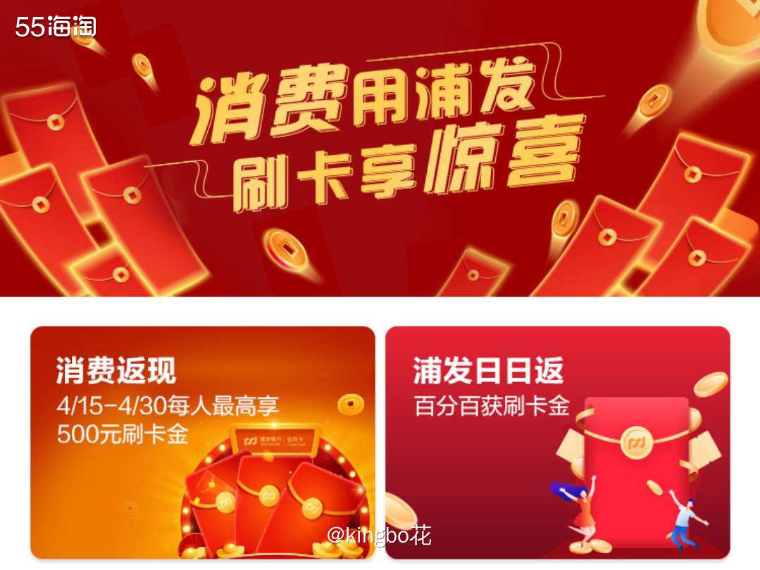 不限境内境外！  ✅活动时间：2021年4月15日-2021