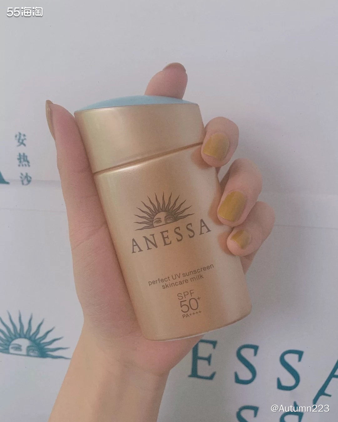 💥安热沙ANESSA（原安耐晒）是日本资生堂制造、贩售的皮