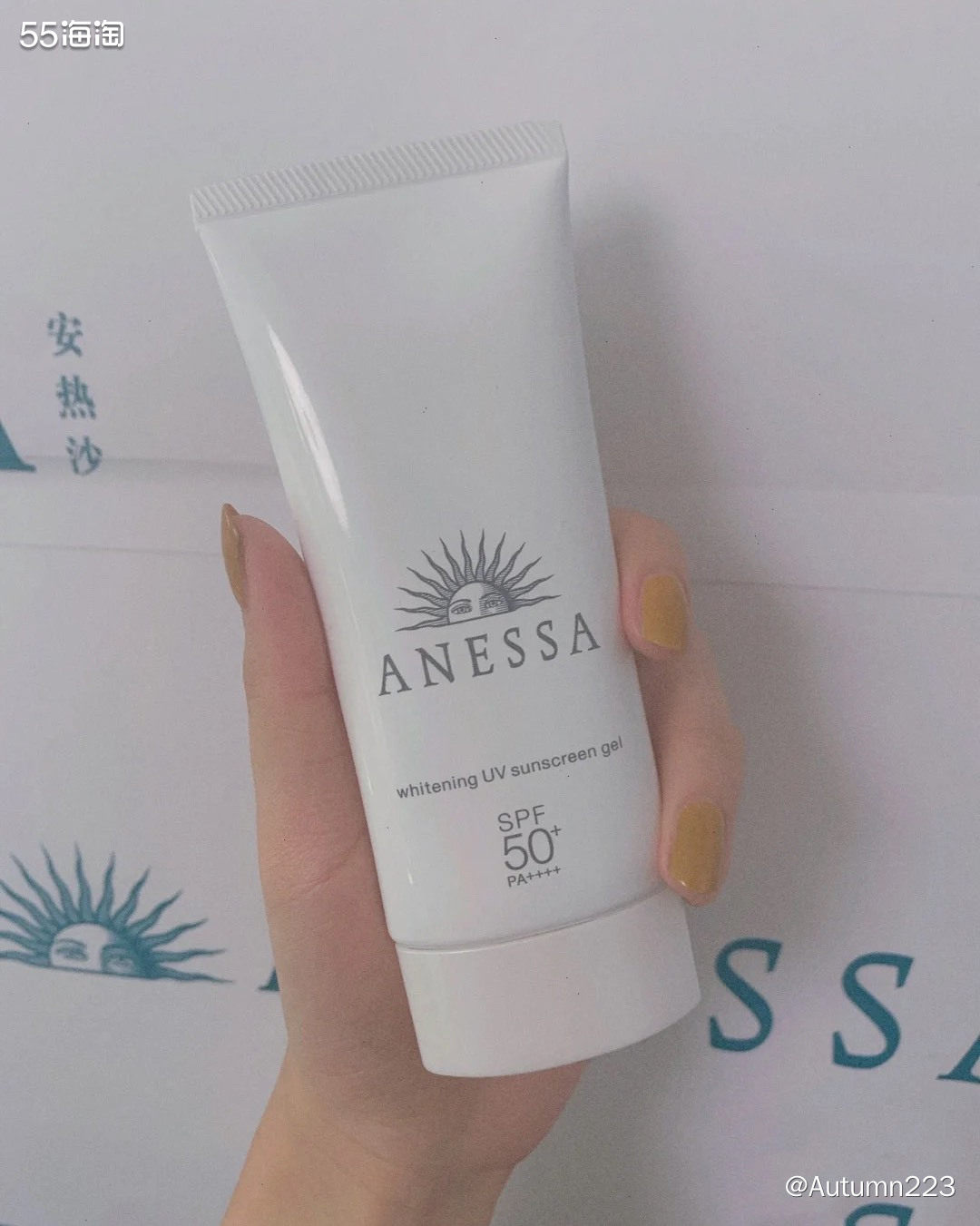 💥安热沙ANESSA（原安耐晒）是日本资生堂制造、贩售的皮