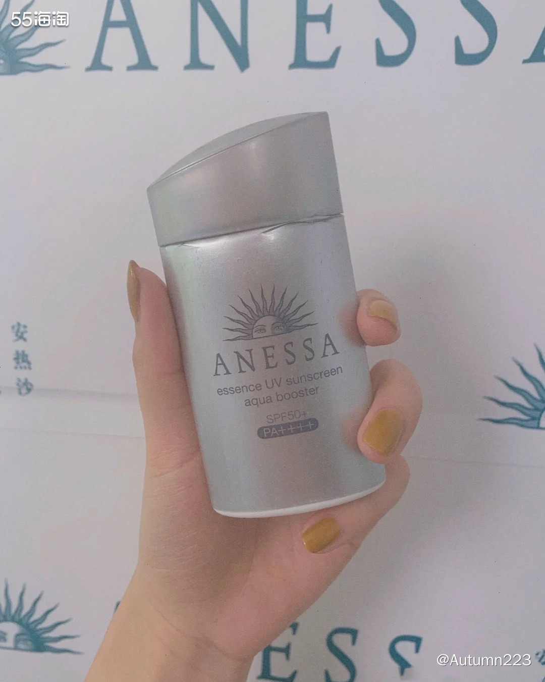 💥安热沙ANESSA（原安耐晒）是日本资生堂制造、贩售的皮