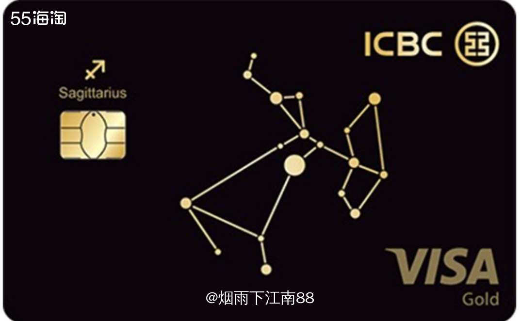 工行信用卡返现9%门槛： 1.工行信用卡只要上月使用工银信用