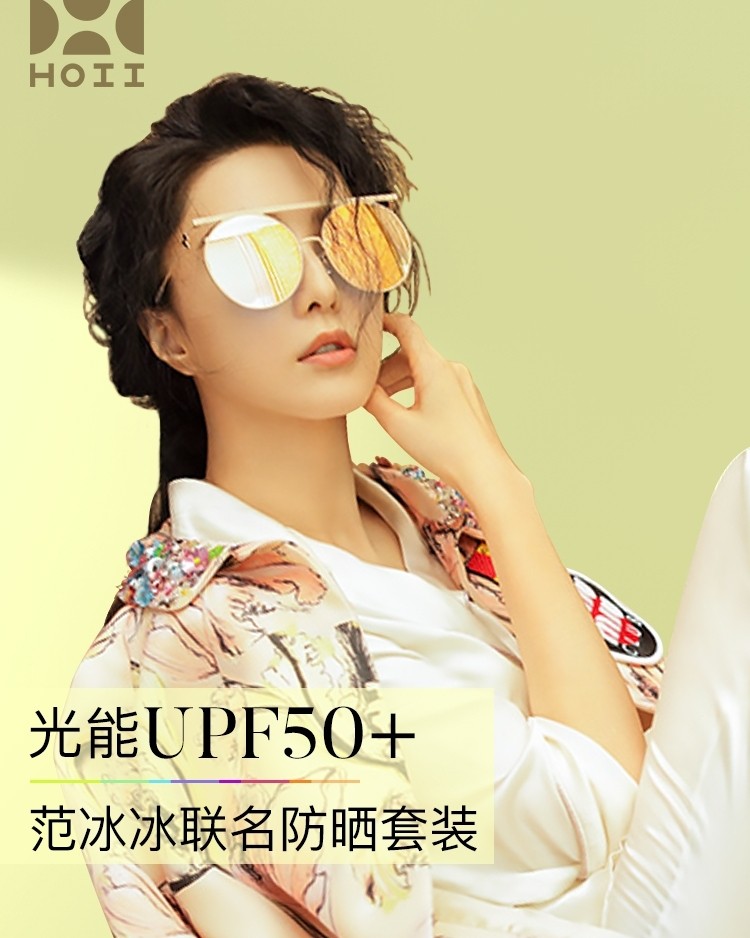 除了霜之外，最好最环保的方式还是硬👀衫👚、伞🌂、帽🧢