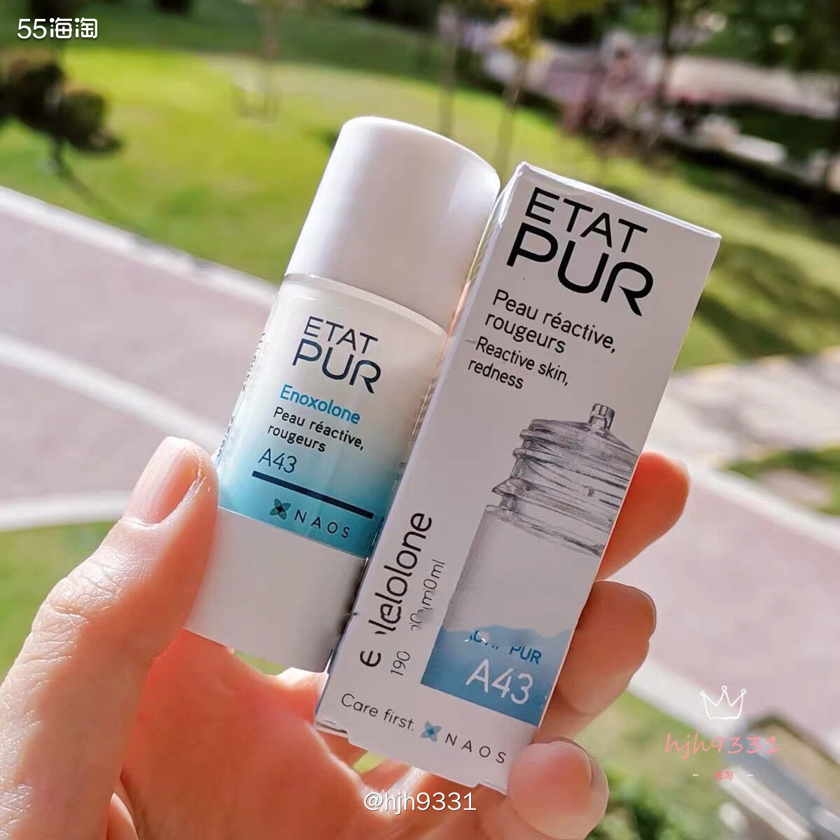 etat pur属于冷门里的爆冷王。。。 它和贝德玛/雅诗敦