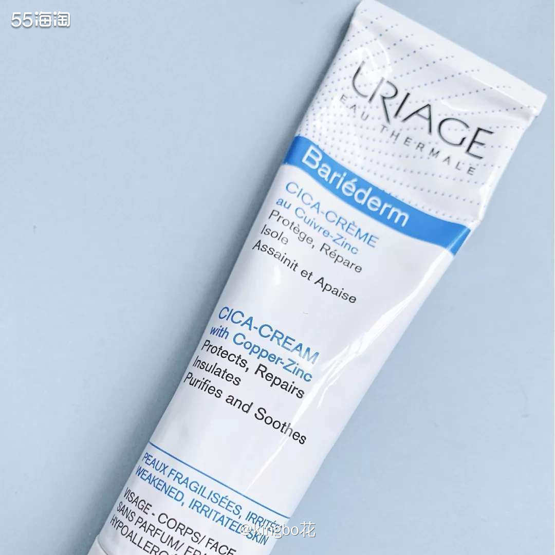 🔴依泉URIAGE，世界款等渗性温泉水，富含矿物盐和硅，活