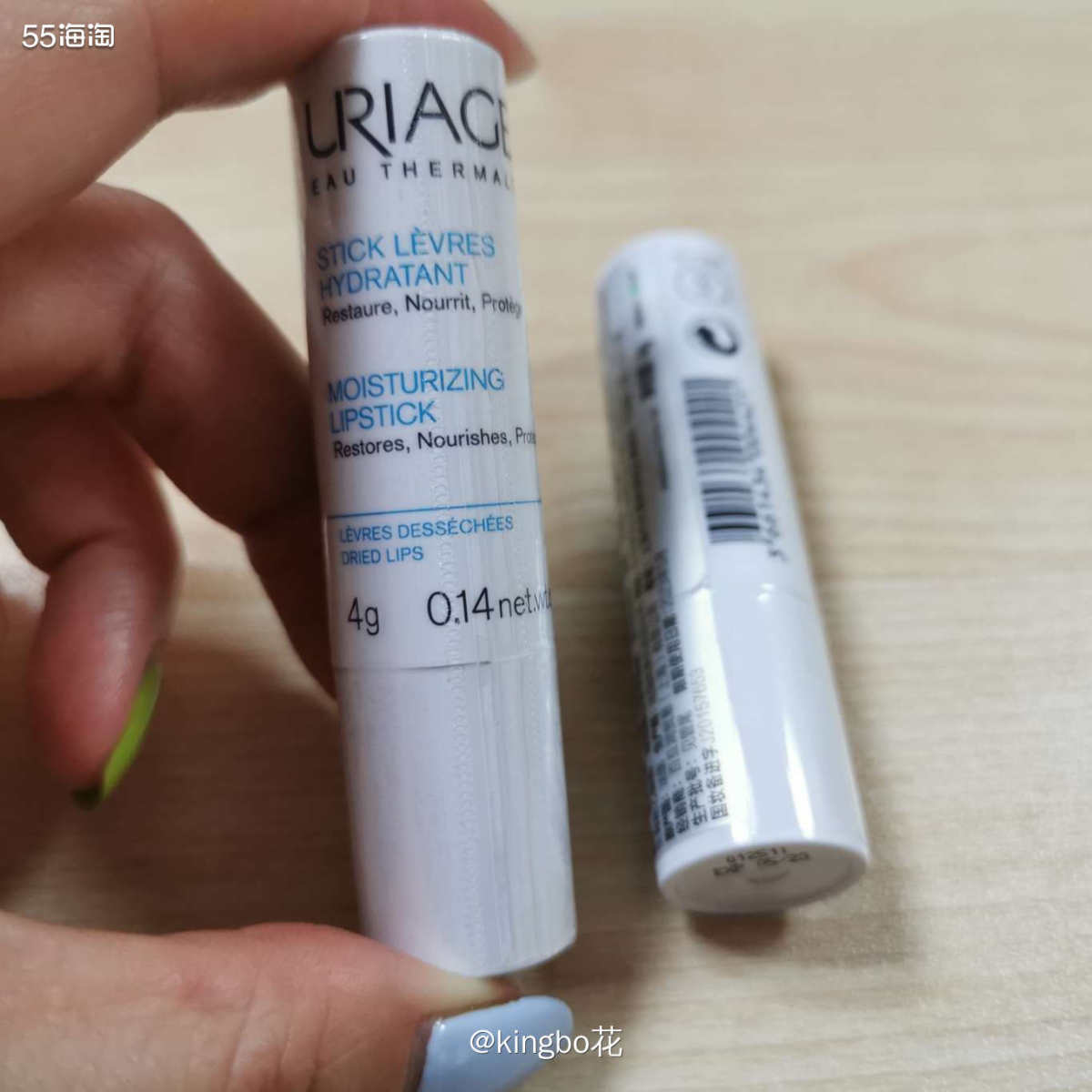 🔴依泉URIAGE，世界款等渗性温泉水，富含矿物盐和硅，活