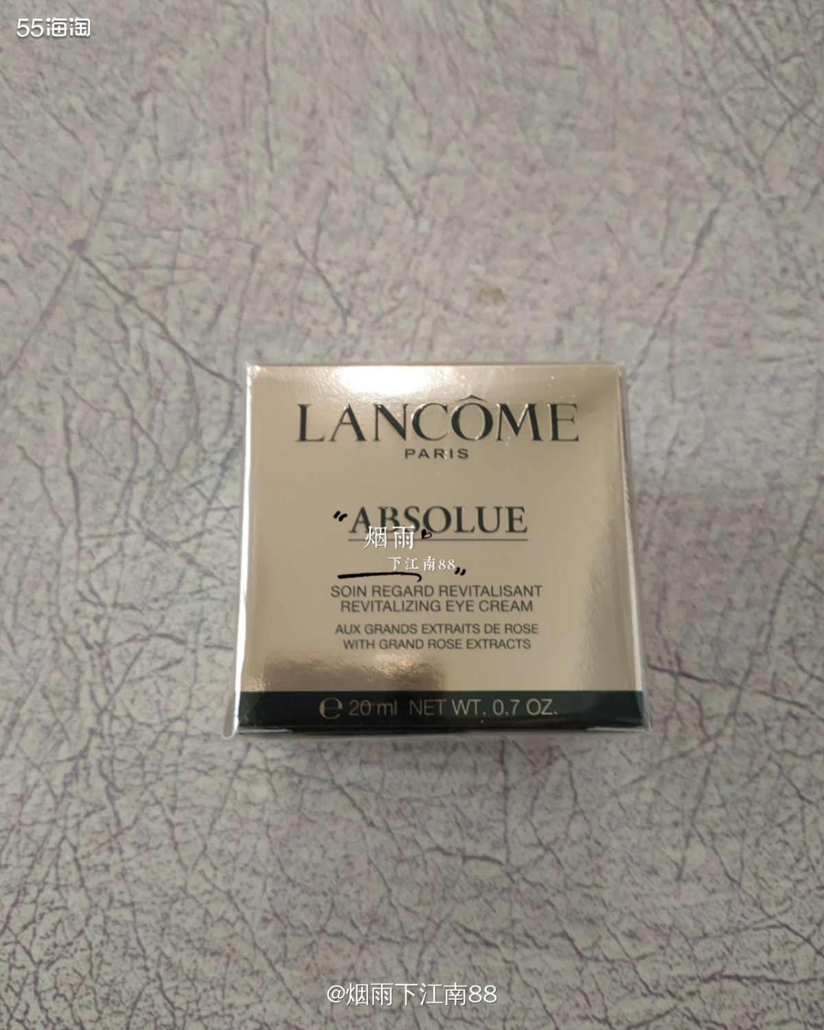 今天又收到ND上次兰蔻8折活动时买的兰蔻菁纯眼霜20ml，当