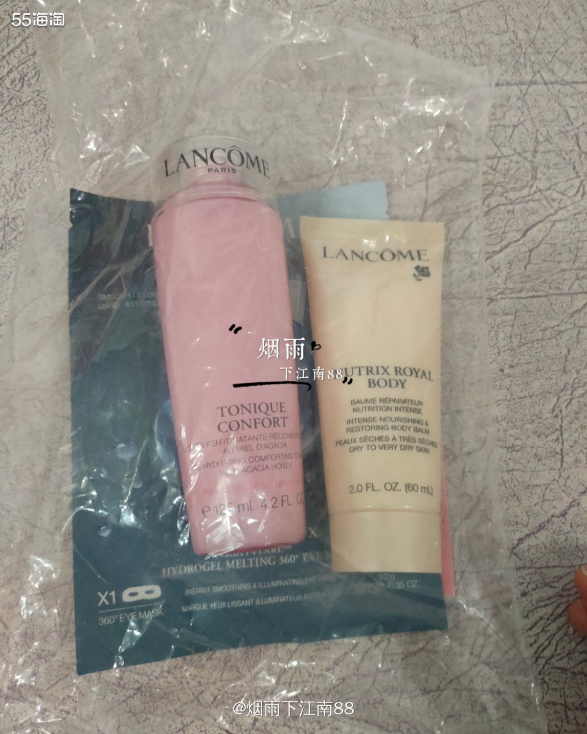 今天又收到ND上次兰蔻8折活动时买的兰蔻菁纯眼霜20ml，当