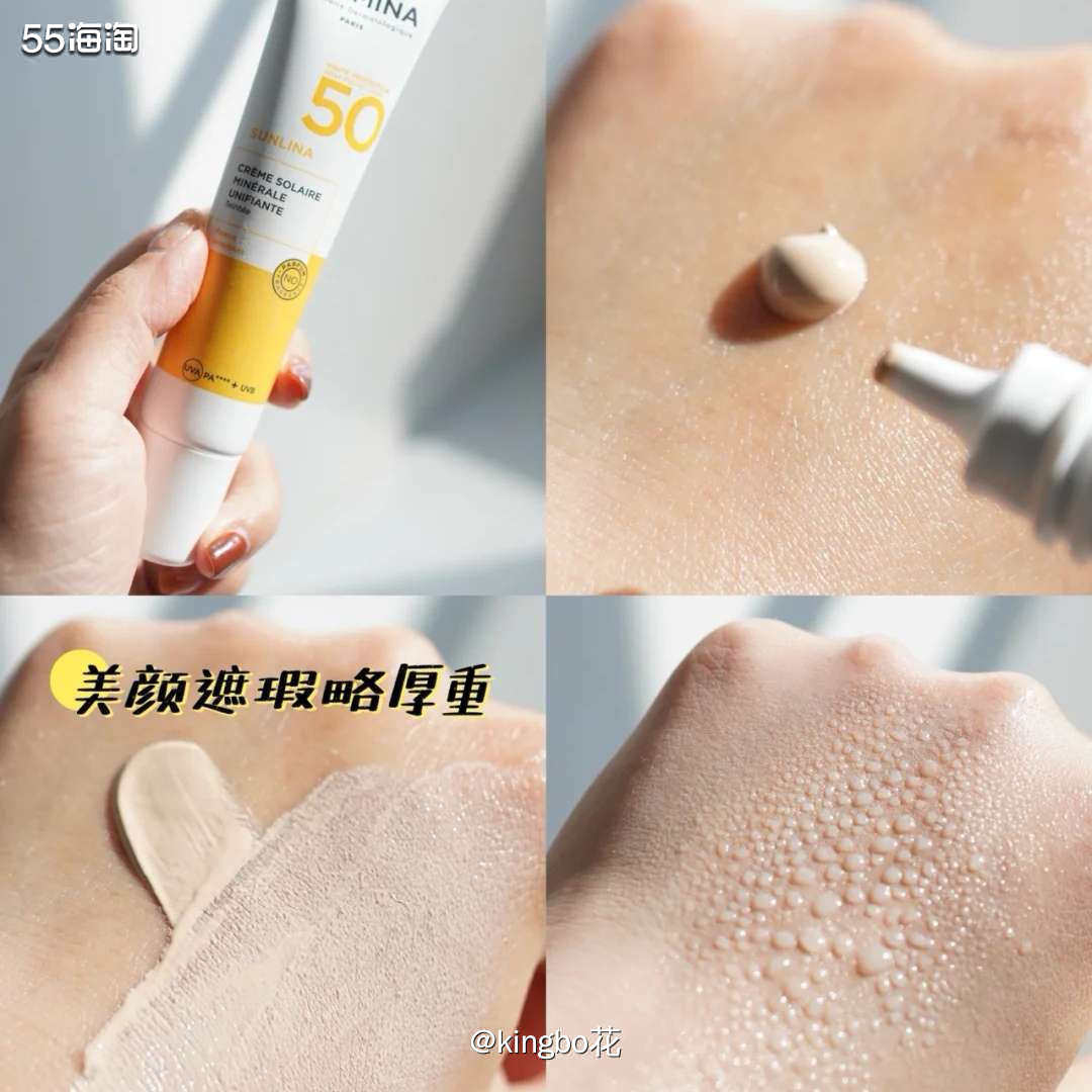 🔴第一次认识DERMINA欧敏肤，是在直播间，看包装也能感