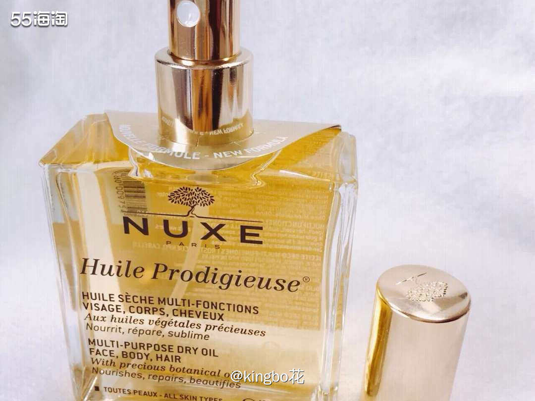 🔴NUXE = Nature（自然）+Luxury（奢华）