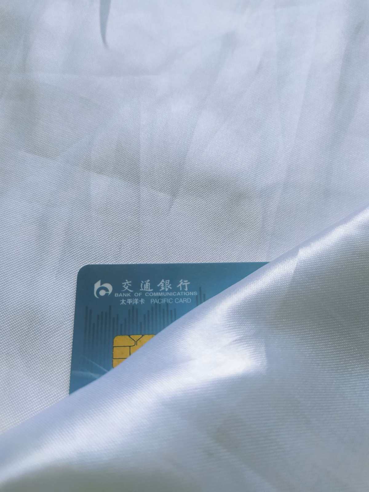 交通银行近期也是有境外活动返现活动的！  活动时间:2021