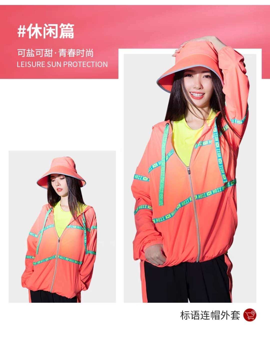 除了霜之外，最好最环保的方式还是硬👀衫👚、伞🌂、帽🧢