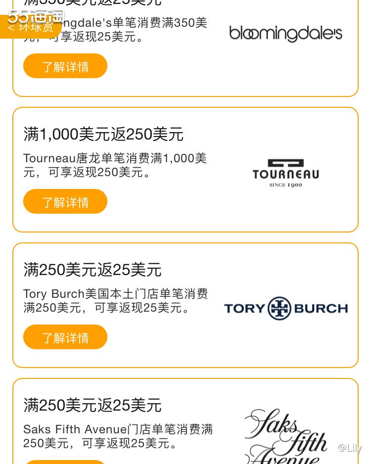 这张卡是万事达单标卡，特色是境外消费笔笔返现。   特点： 