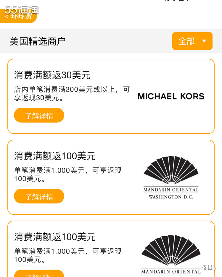 这张卡是万事达单标卡，特色是境外消费笔笔返现。   特点： 