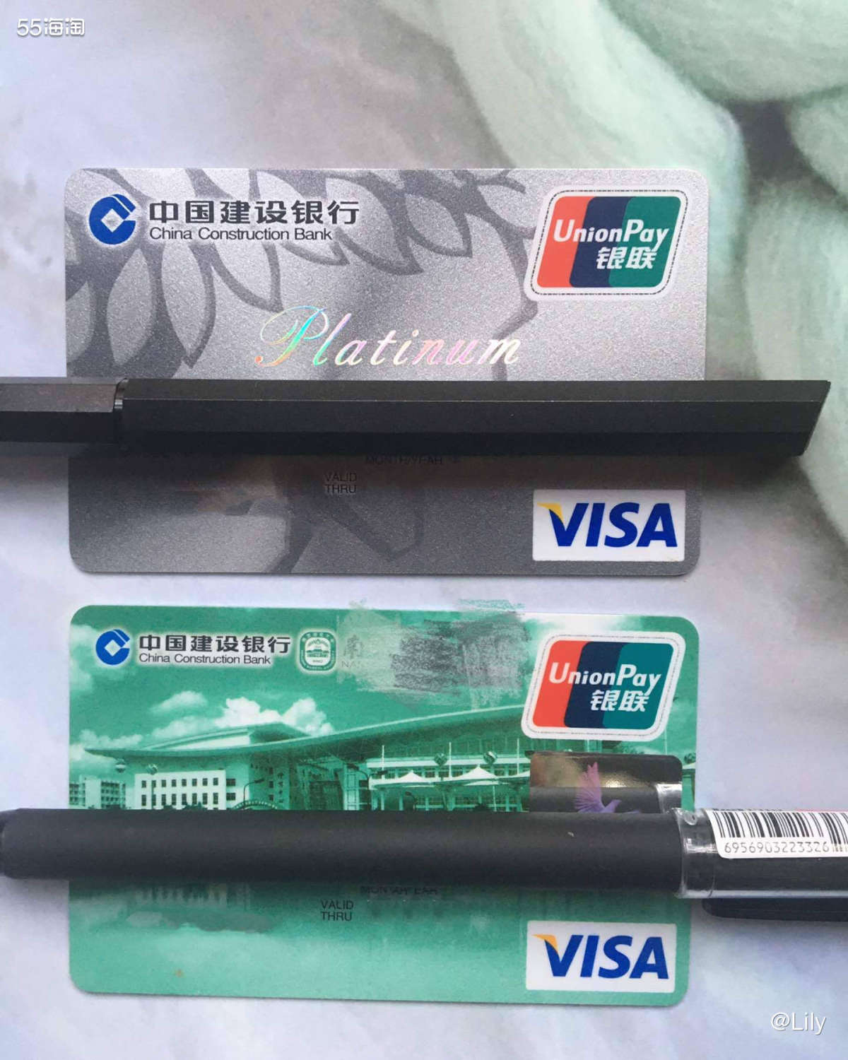 建设银行Visa+银联双标卡每月返现活动   龙卡信用卡Vi