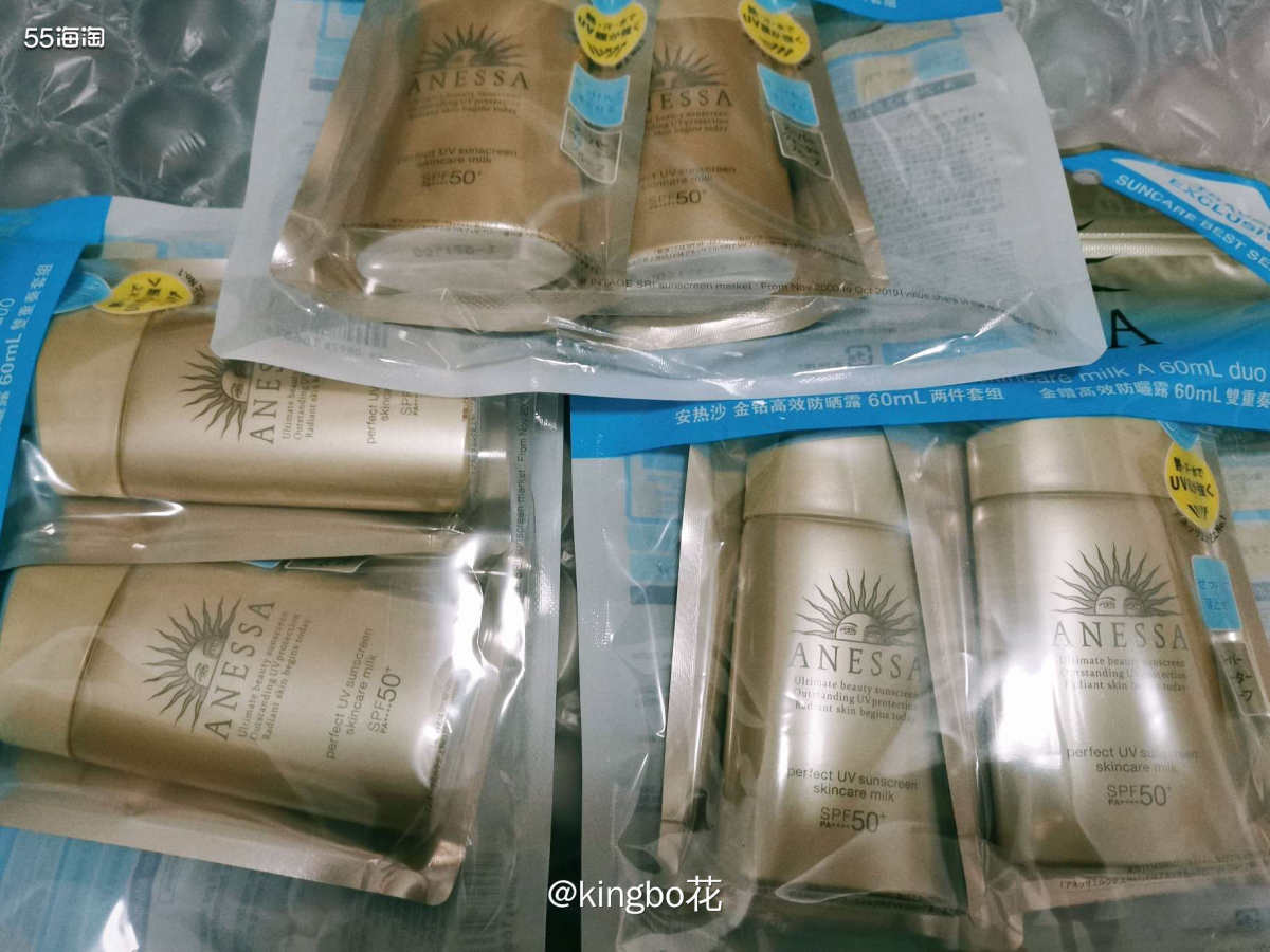 🔴安热沙小金瓶是我每年夏天必入的了，夏天来之前，看到活动不