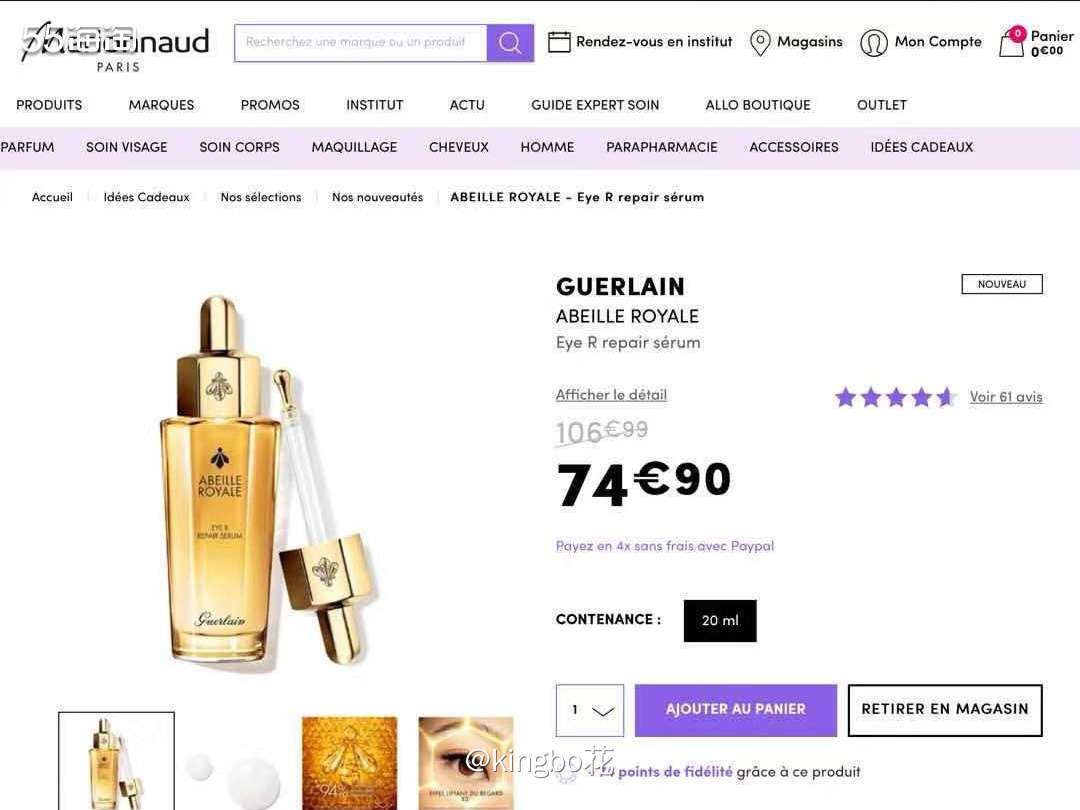 🔴娇兰（Guerlain）成立于1828年，主营香水、化妆